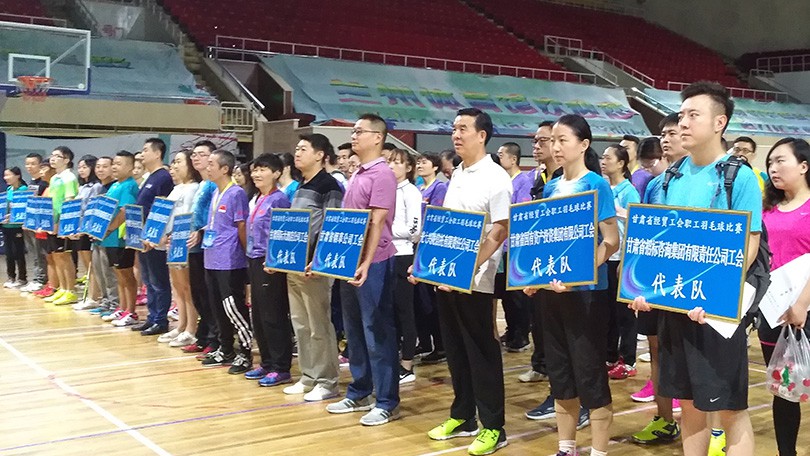 甘肃国投组队参加省经贸工会羽毛球赛