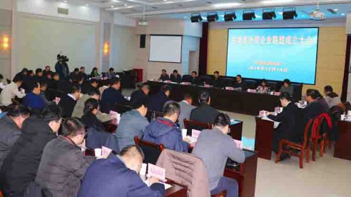 兰州三毛实业股份有限公司被授予“甘肃省外贸骨干企业”荣誉称号