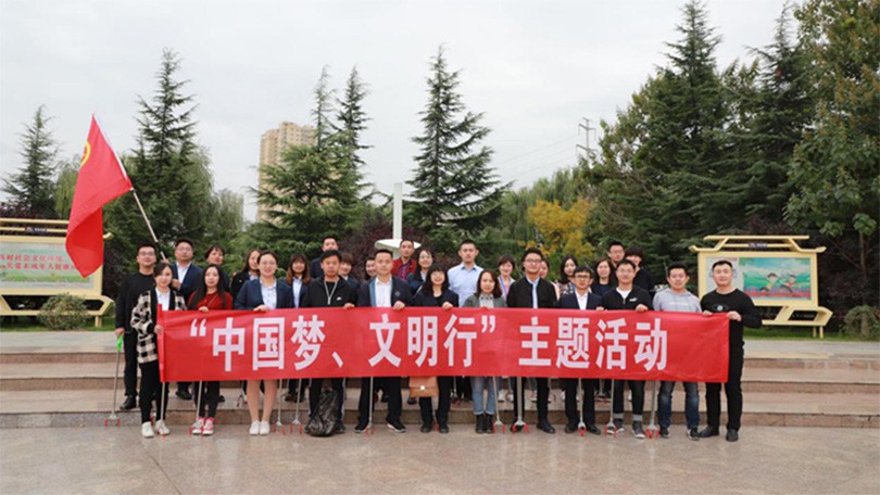 甘肃国投集团举办“中国梦·文明行” 主题活动